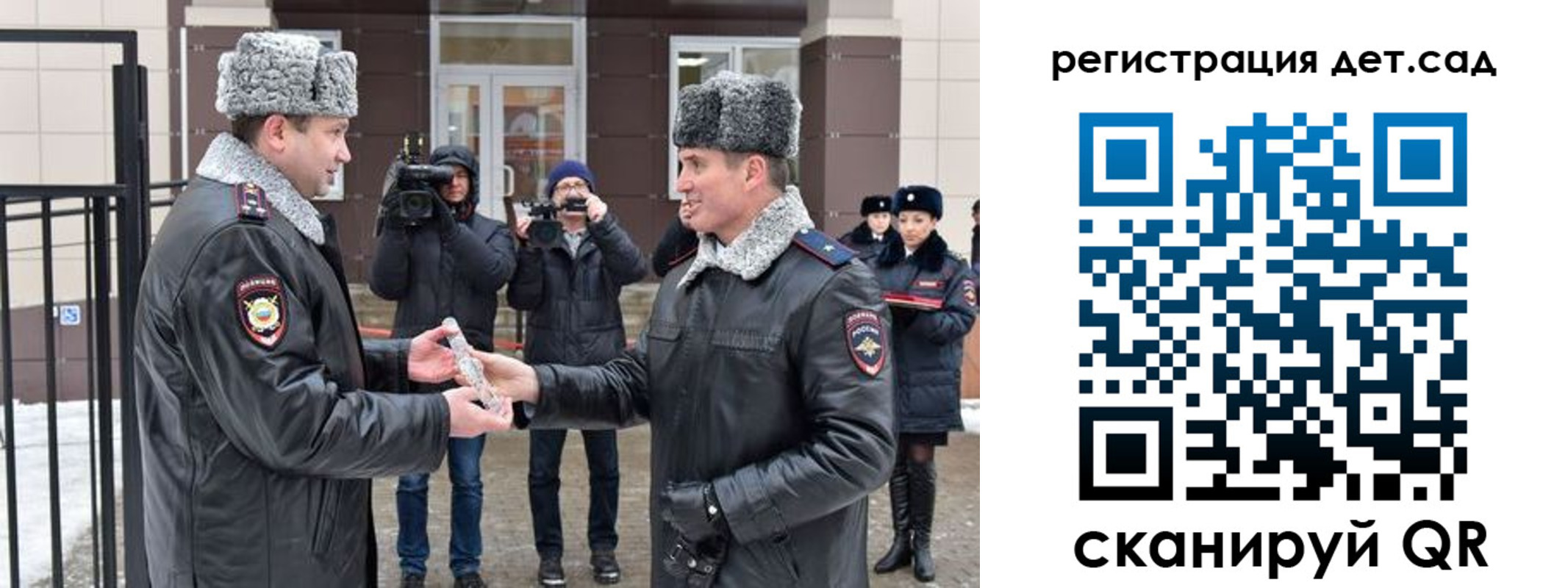 временная регистрация недорого в Вологодской области