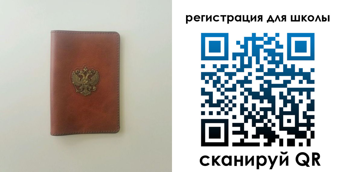 где прописаться в Вологодской области